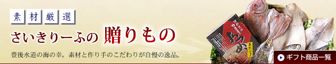 ��������[�ӂ̑��蕨